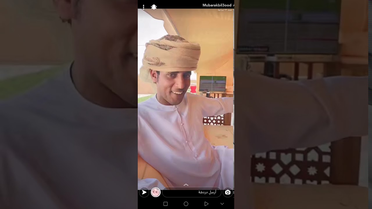 ولد الحمر في لندن