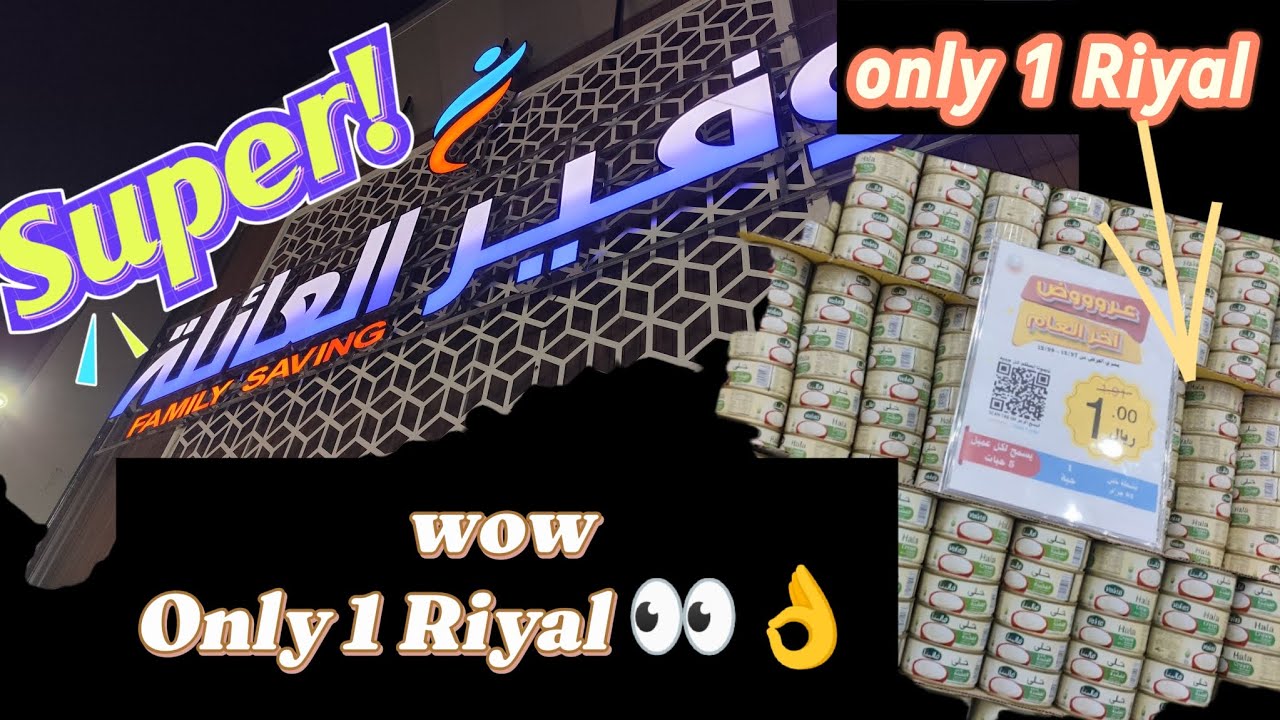 WoW Only 1 Riyal Offer 👀👌