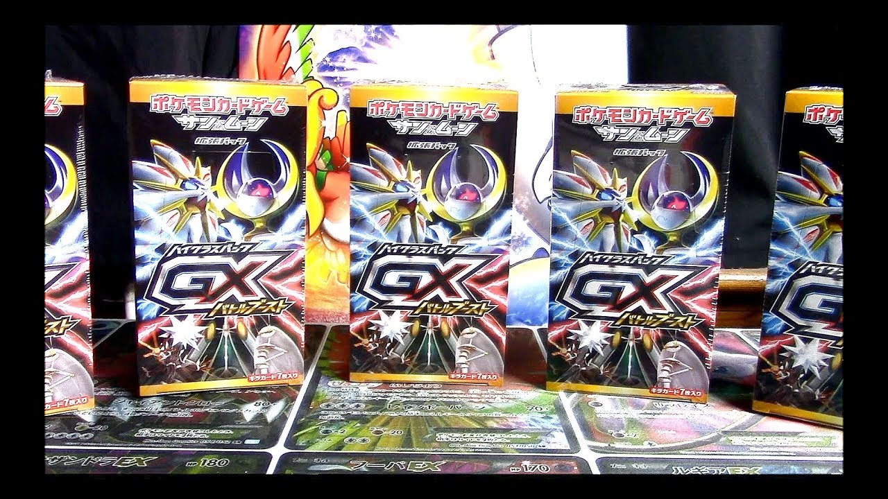 50 Packs of GX Battle Boost! (Boxes 6-10 of 20!)