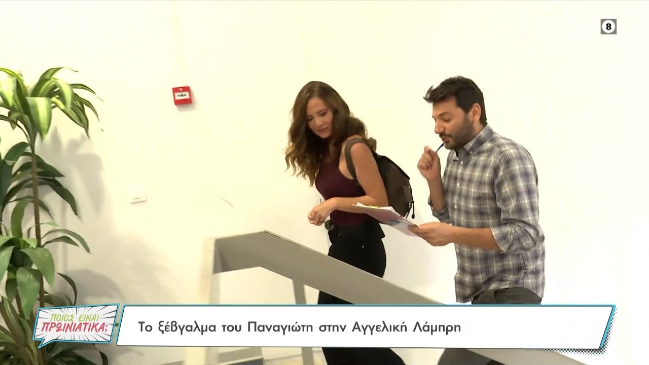 Το ξέβγαλμα του Παναγιώτη Χατζηδάκη στην Αγγελική Λάμπρη | Ποιος είναι πρωινιάτικα; | OPEN TV