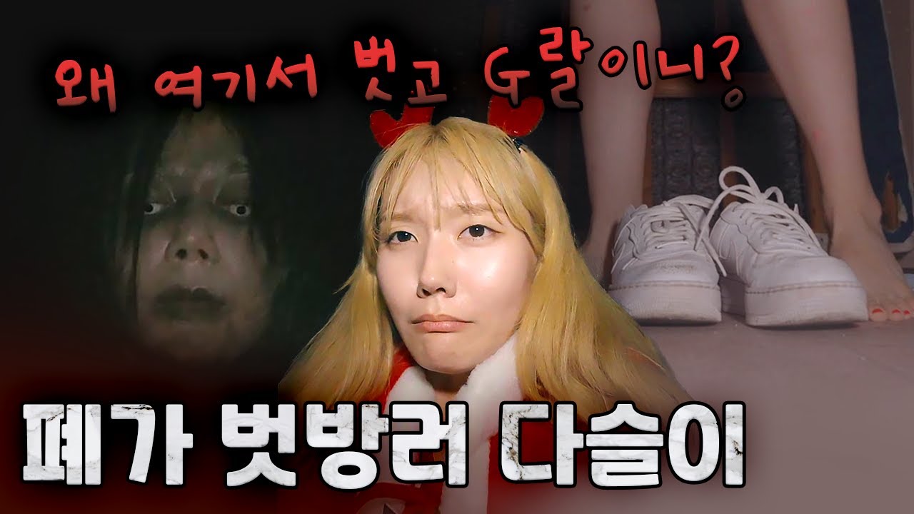 한국 유튜버들 반성해야 됩니다... [영화 스트리머 리뷰]