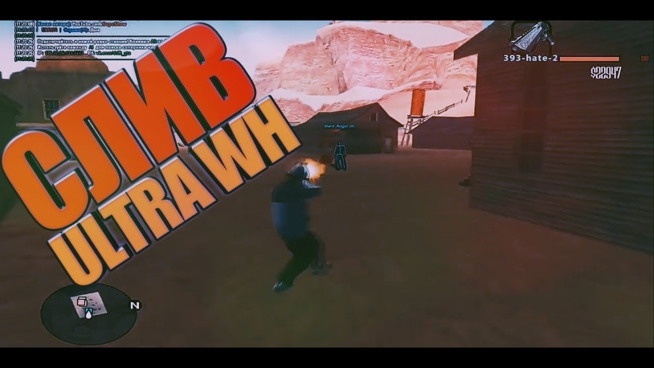 Топ WH для GTA SAMP 2024