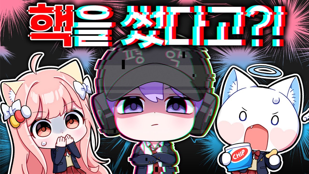 평학이 핵을 써서 전교 1등을 했다고?! 😲 우당탕탕 점프고 🏫