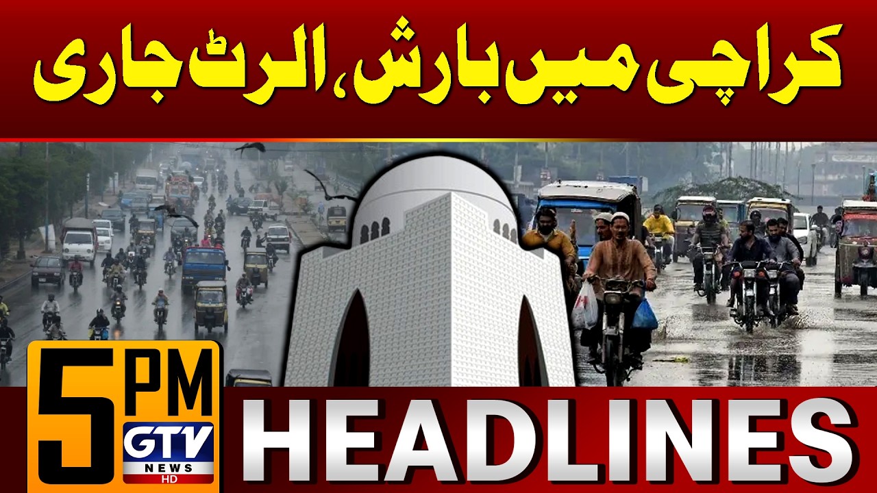 Heavy Rain Prediction in Karachi | Weather Update | 5 PM News Headlines | GTV News