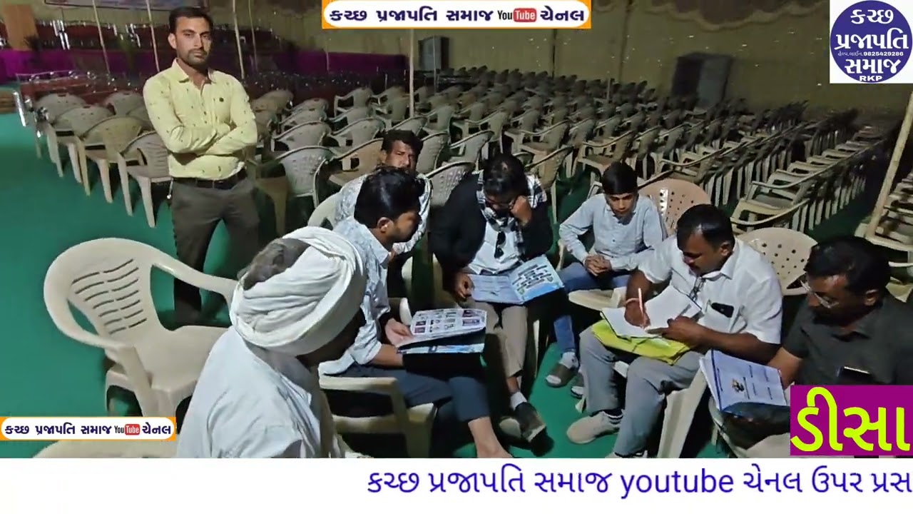 7મૉ // સમૂહ લગ્ન મંડપ // ડીસા 2026// કચ્છ પ્રજાપતિ સમાજ ડીસા 