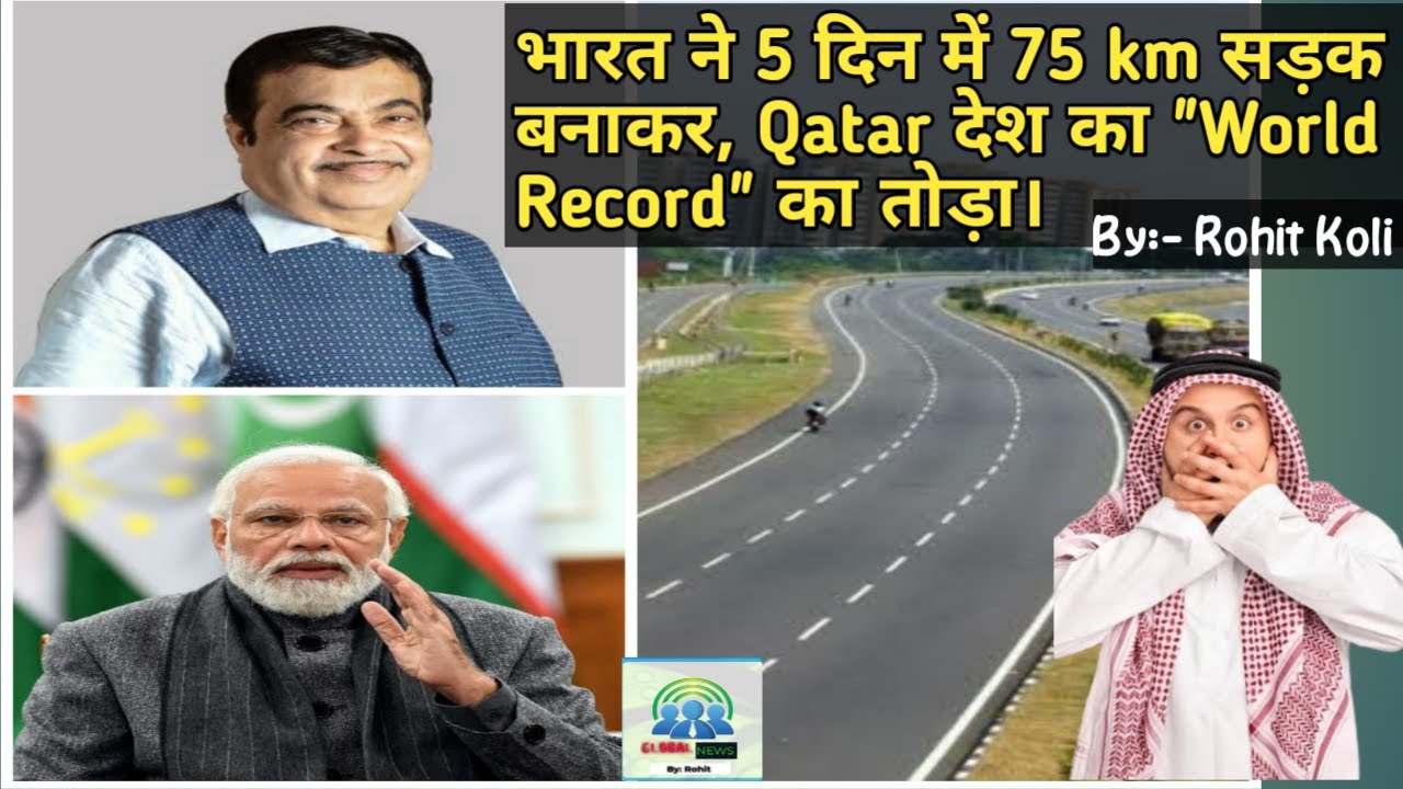 India's NHAI breaks Qatar's guinness world record in road construction & makes 75km highway in 5 day