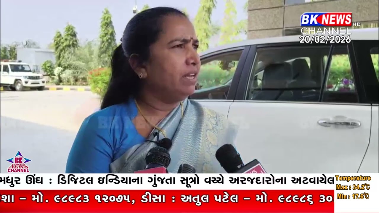પ્રેમ લગ્ન પર ગેનીબેન ઠાકોરનું મોટું નિવેદન: માતા-પિતાની સંમતિ ફરજિયાત કરો..!