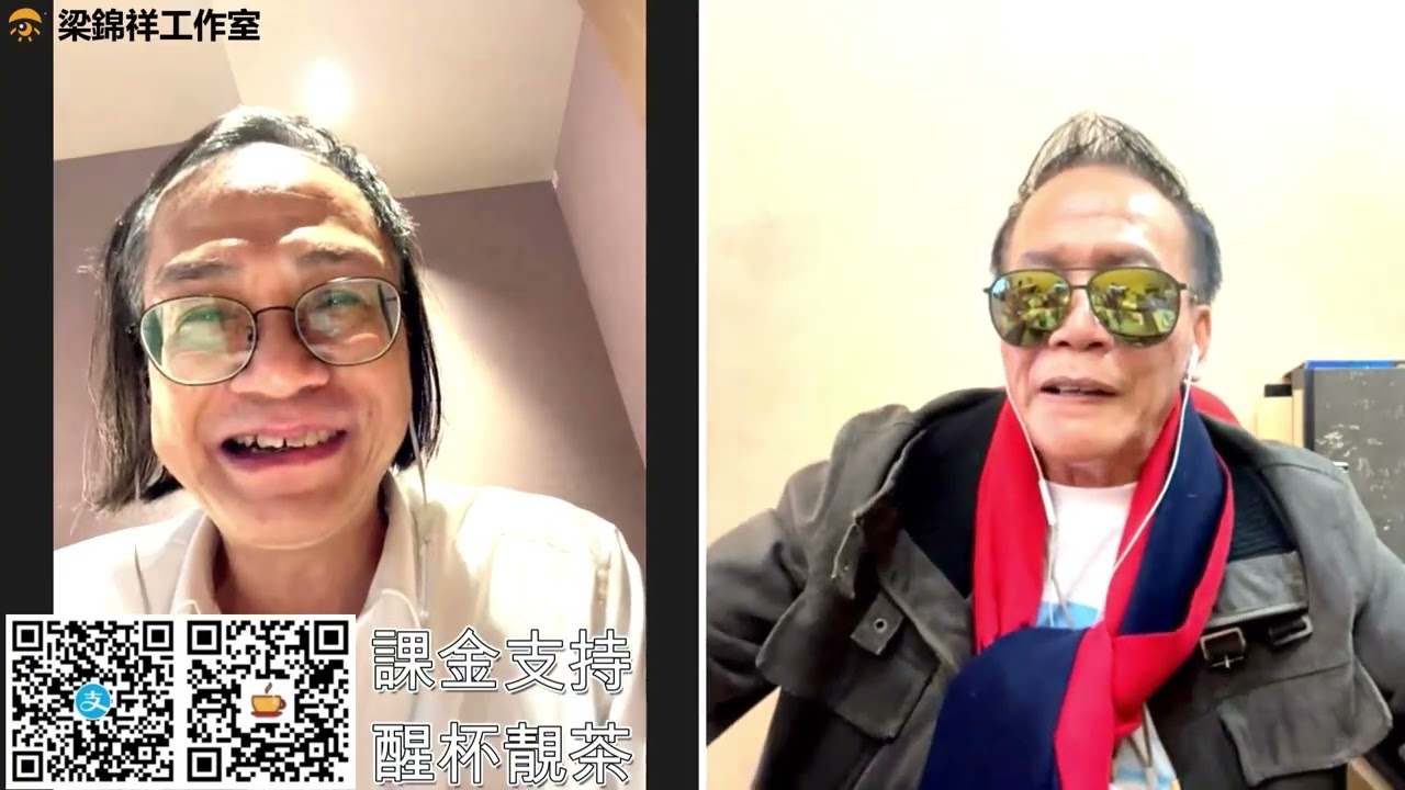 茶博士怪論 2026-02-19 第159集: Part2