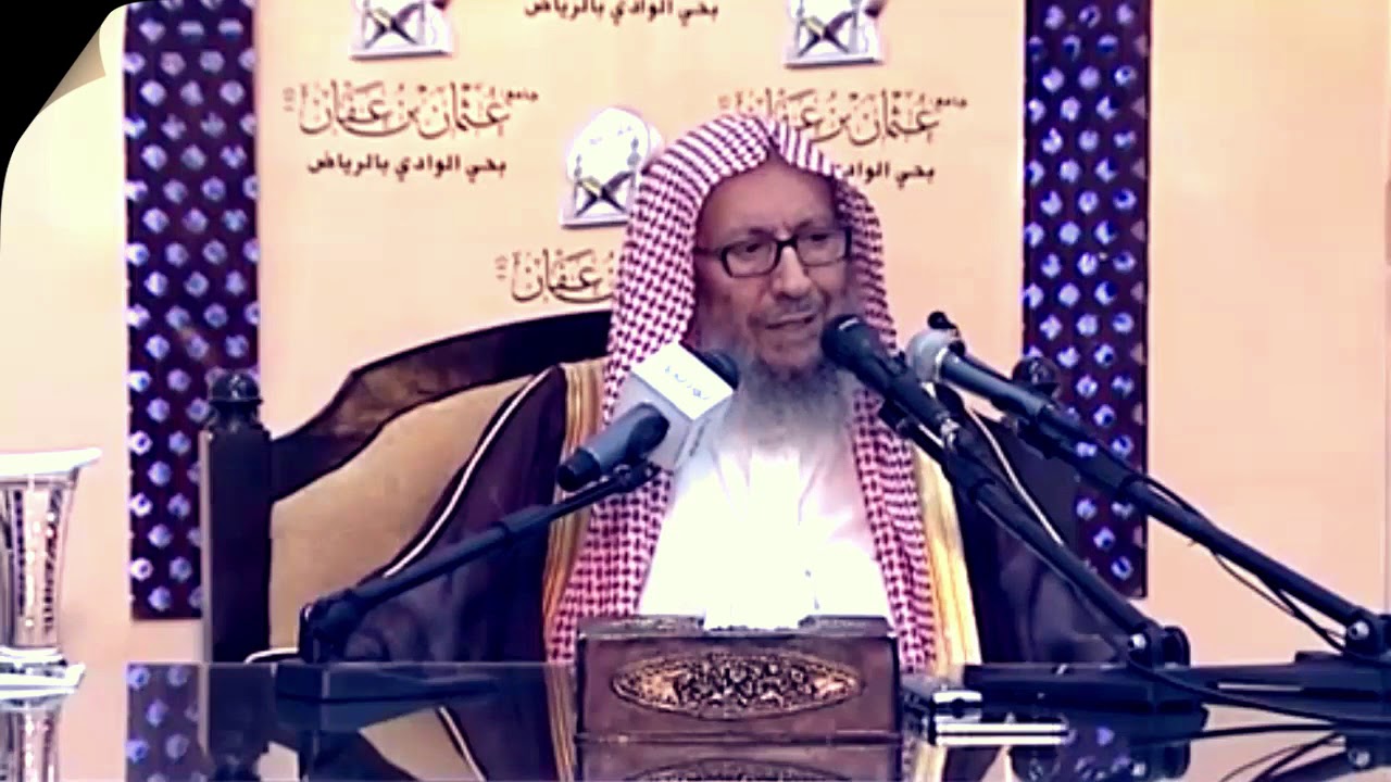 الجمع بين مسألة عدم العذر بالجهل وقوله تعالى لِأُنذِرَكُم بِهِ وَمَن بَلَغَ | الشيخ صالح اللحيدان