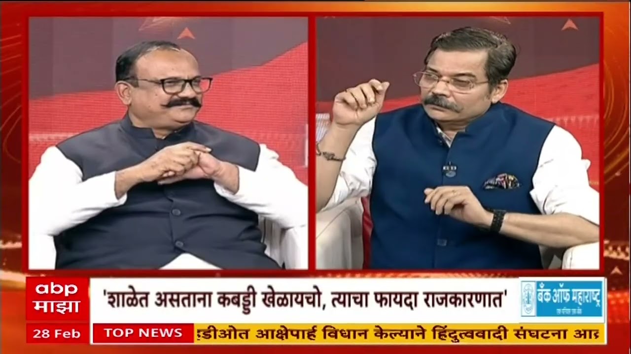 Harshwardhan Sapkal Majha Katta : राज्यसभेत काँग्रेसला संधी मिळावी ही आमची भूमिका - हर्षवर्धन सपकाळ