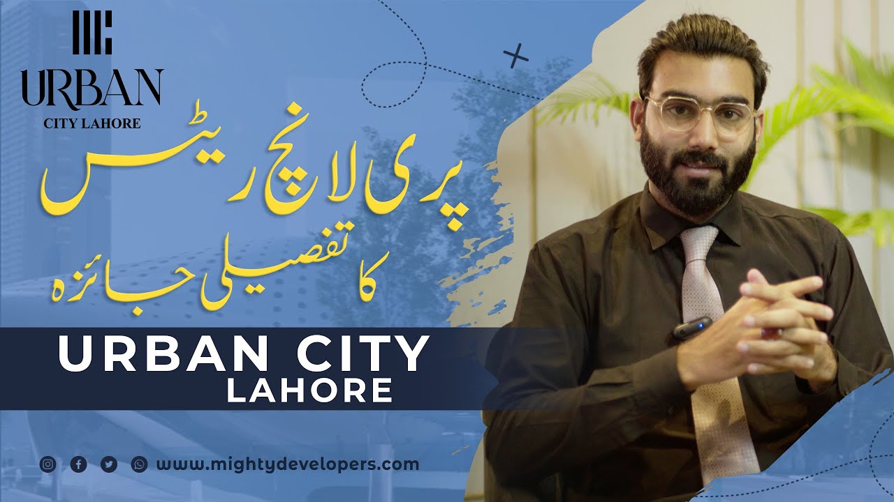 Pre Launch Rates Of Urban City Are Going To Close, Grab the deal NOW!