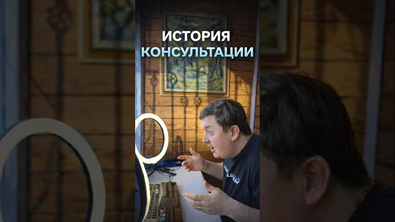 Консультирую + прорабатываю мощнейшими психологическими техниками онлайн. WhatsApp +7 747 570 49 19