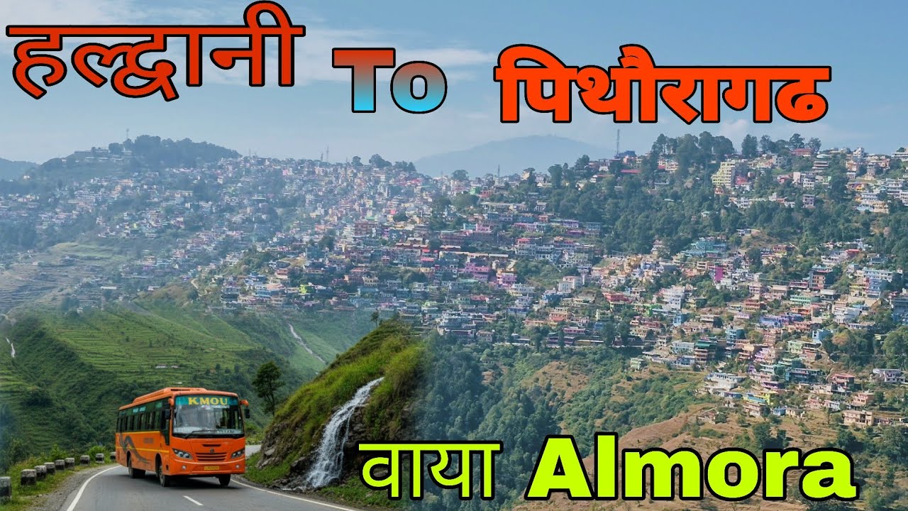 हल्द्वानी से पिथौरागढ पहाड़ों का सफ़र  || Haldwani To Pithoragarh  || Negi Uk12 || Ankit Negi