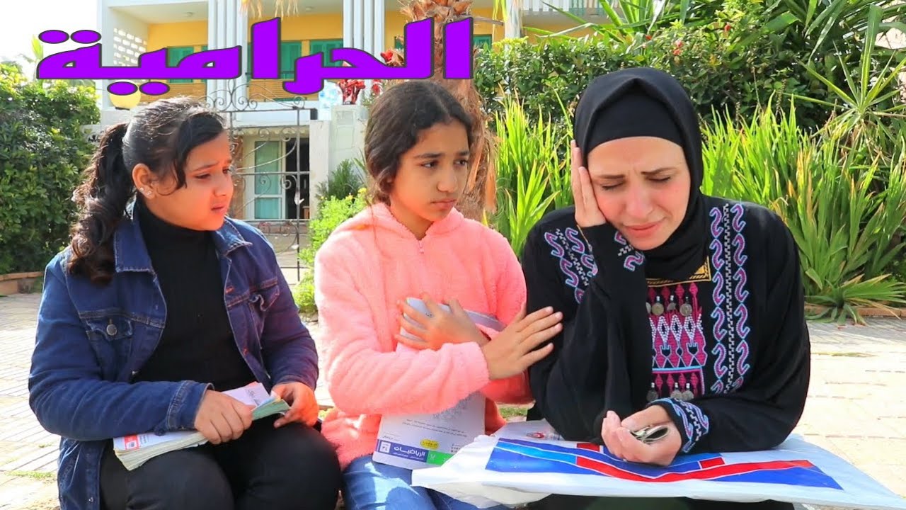بنت تكشف حقيقة  النصابه الفقيره فى الشارع !! هل التصرف صحيح ؟