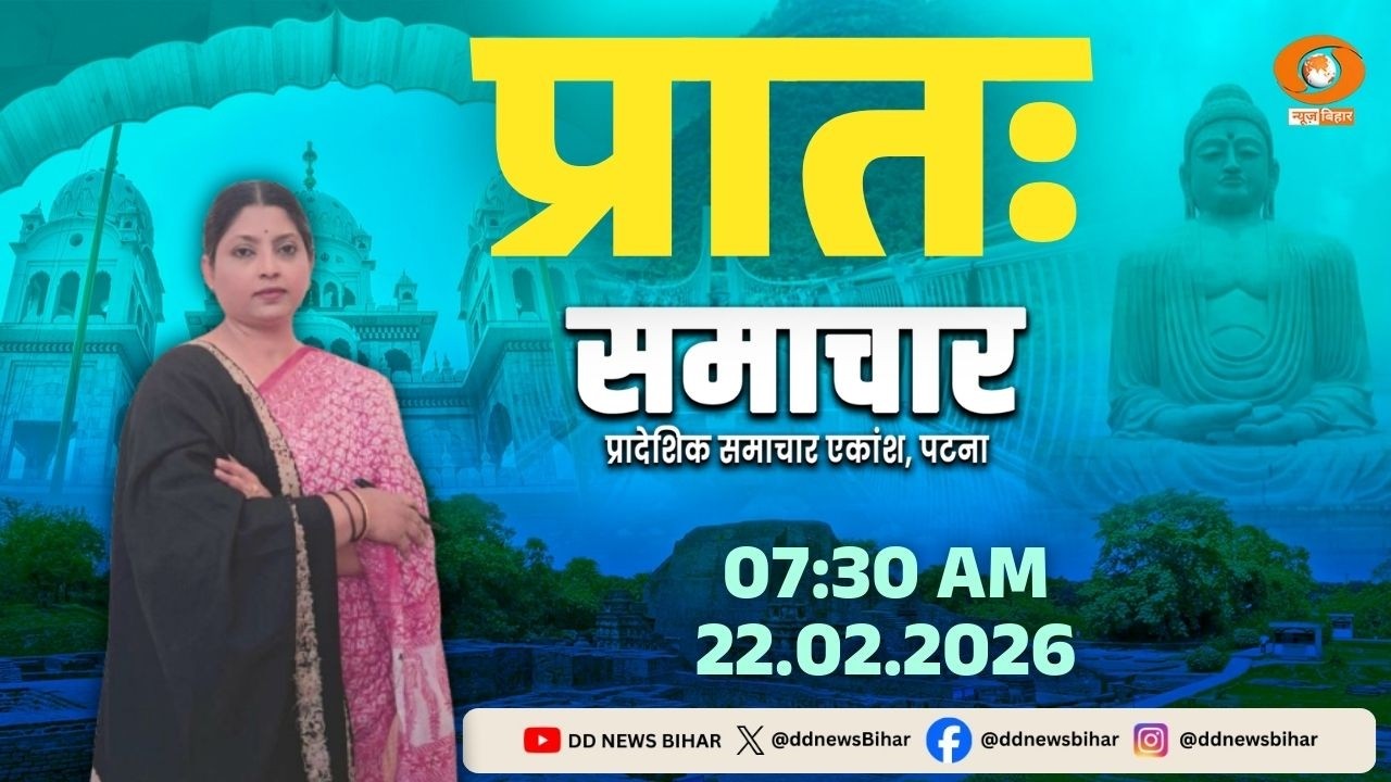 🔴LIVE- प्रातः समाचार || HINDI || Time - 07:30 AM to 07:45 AM || DATE- 22.02.2026