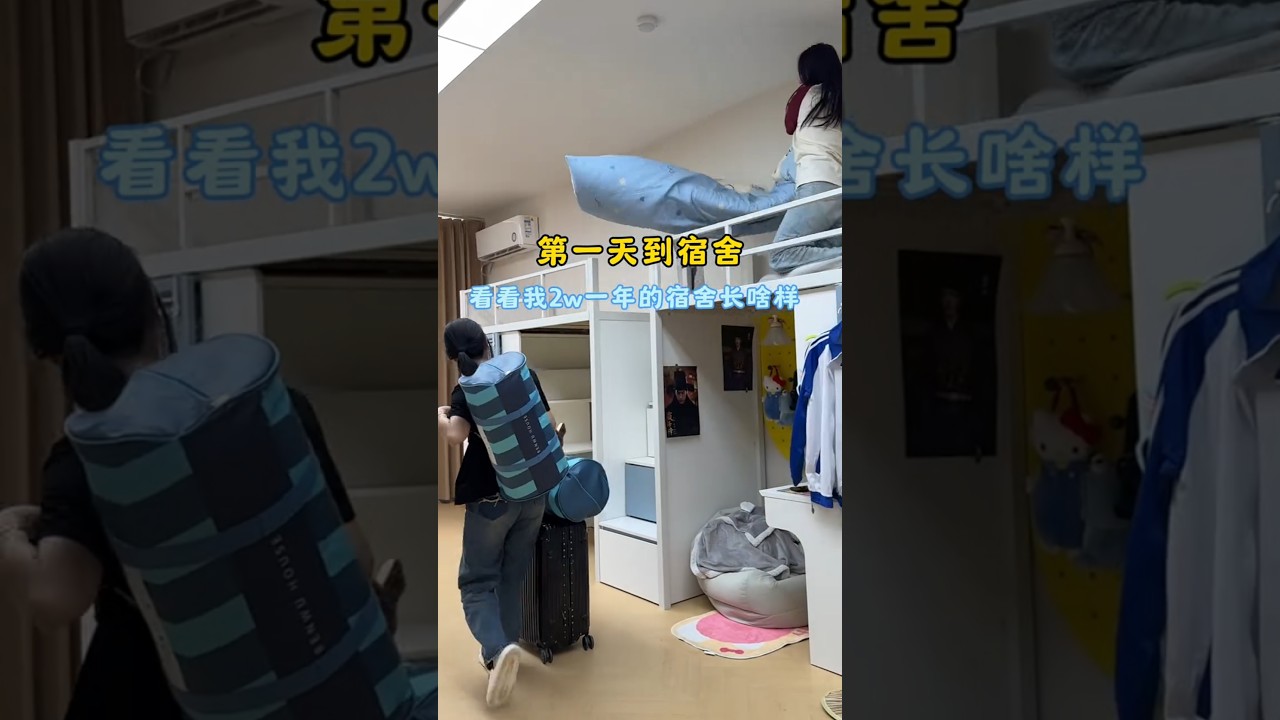 Decoration Dormitory #astheticroomdecor #decoration #dormdecor #roomdecor #decorroom #shortvideo