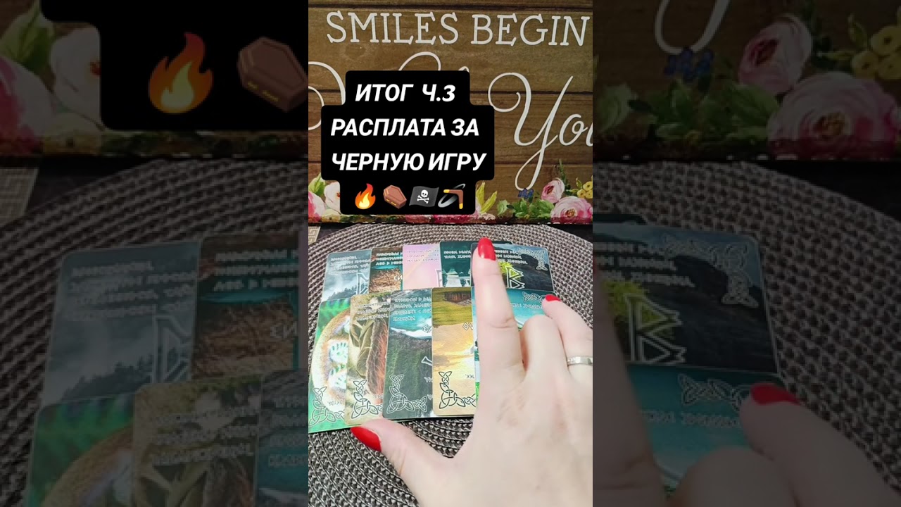 Кто и зачем вас просматривают на картах ! Итог часть 3
