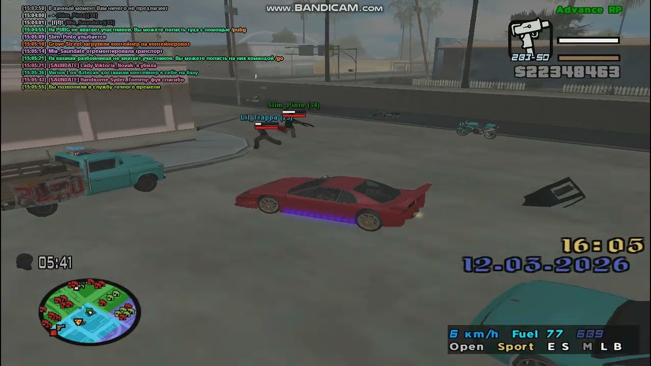 gta sa 2026 03 12 15 05 40 734