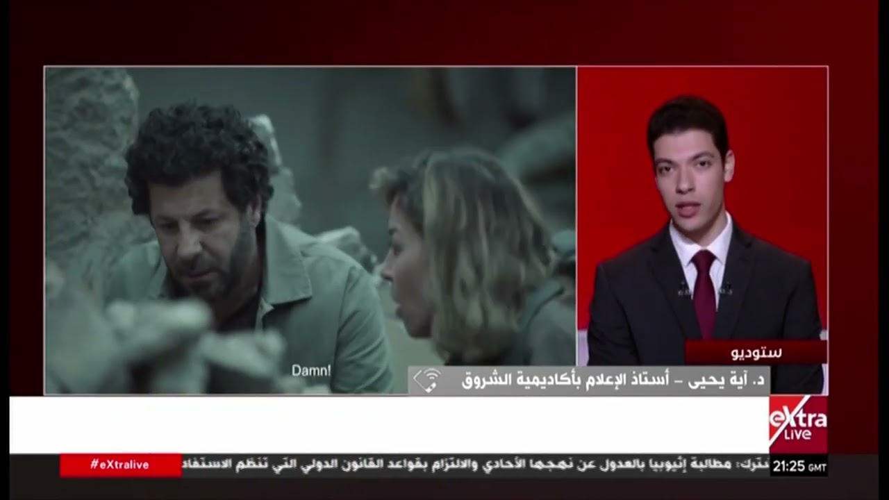 د. آية يحيى: العمل قدّم نماذج بطولية واقعية بروح إنسانية صادقة