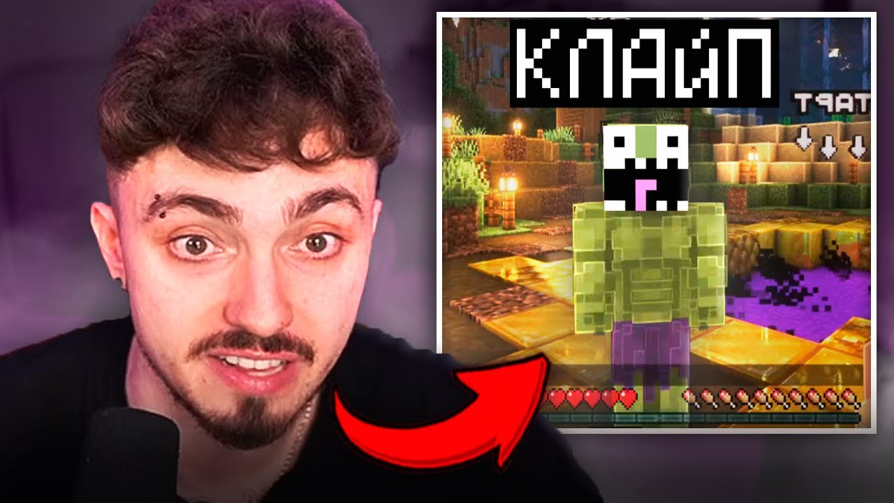 😳КЛАЙП ВЕРНУЛСЯ В КОМАНДУ ЭДИСОНА...