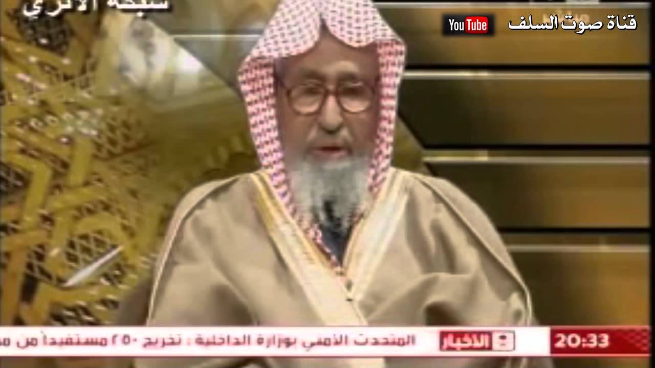 حكم استخدام الرموش الصناعية مجموعة علماء