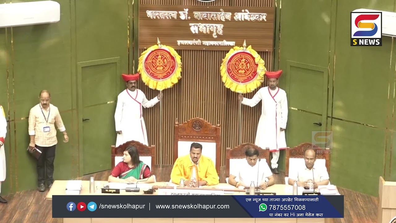 प्रशासकीय कार्यकाळातील वर्क ऑर्डरवरून इचलकरंजी महापालिका सभेत नगरसेवक आक्रमक.