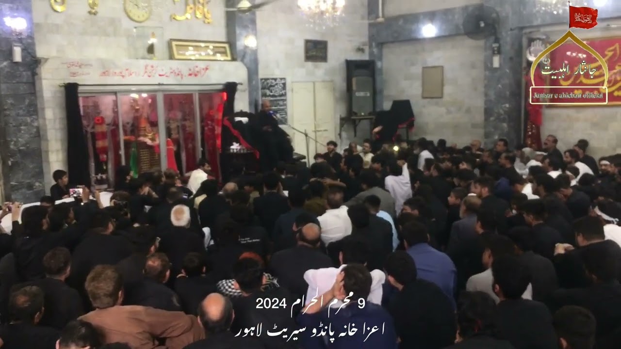 9 Muharram 2024 | Markazi Ziyart Bramdagi Zuljana Aza Khana Pando Street Lahore | 1446