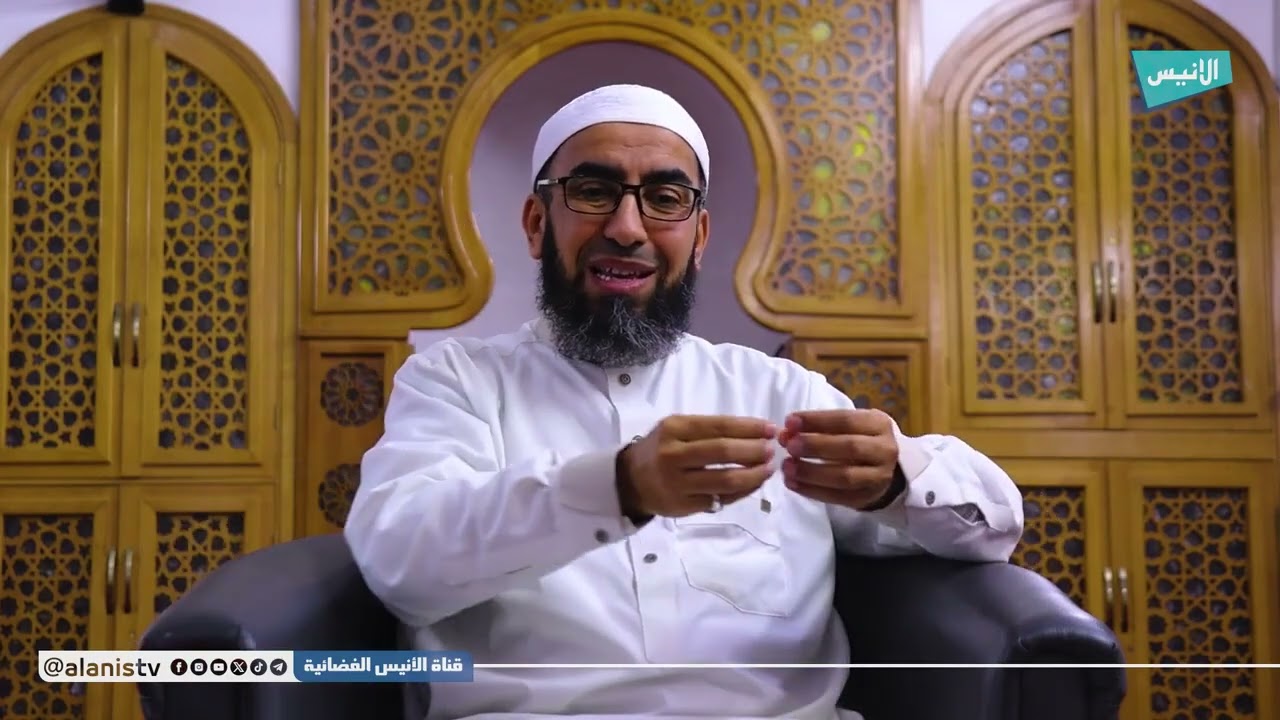🌿صيدليتك النفسية ... من القرآن الكريم والسنة النبوية 📌07/ كفالة اليتيم 🎥إنتاج قناة الأنيس الفضائية