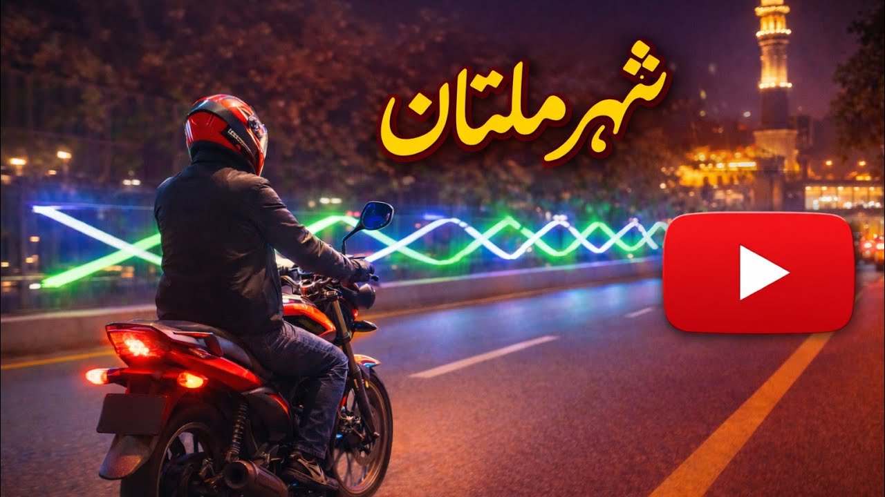 Multan City Night Ride 2026 | Motorcycle Ride in Multan | Tourism With Rs