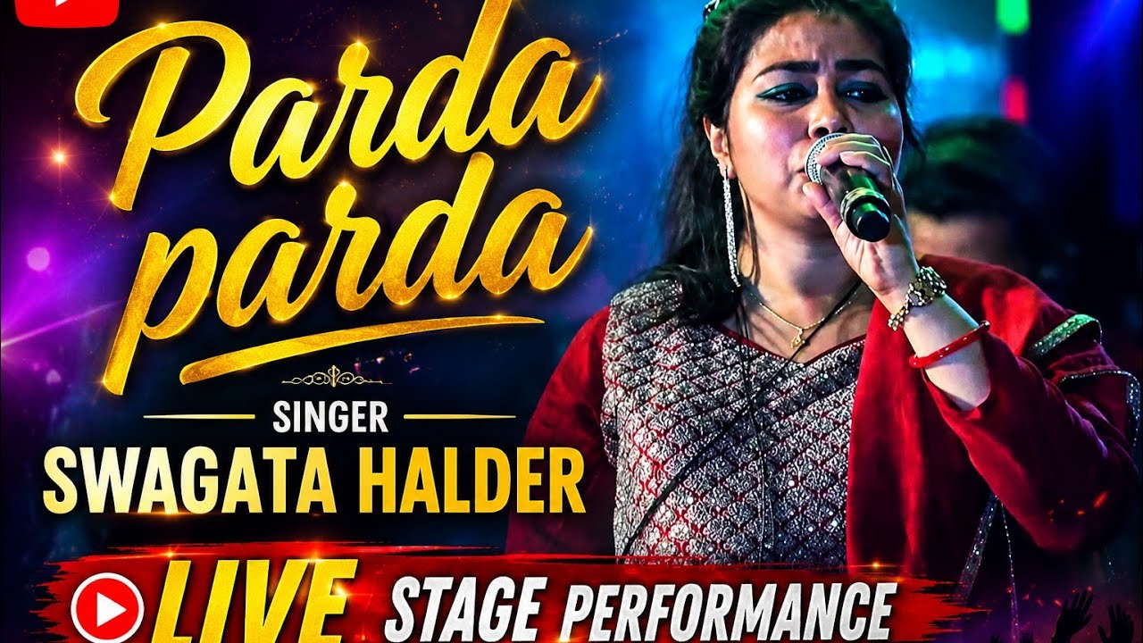 Parda Parda | Swagata Halder 