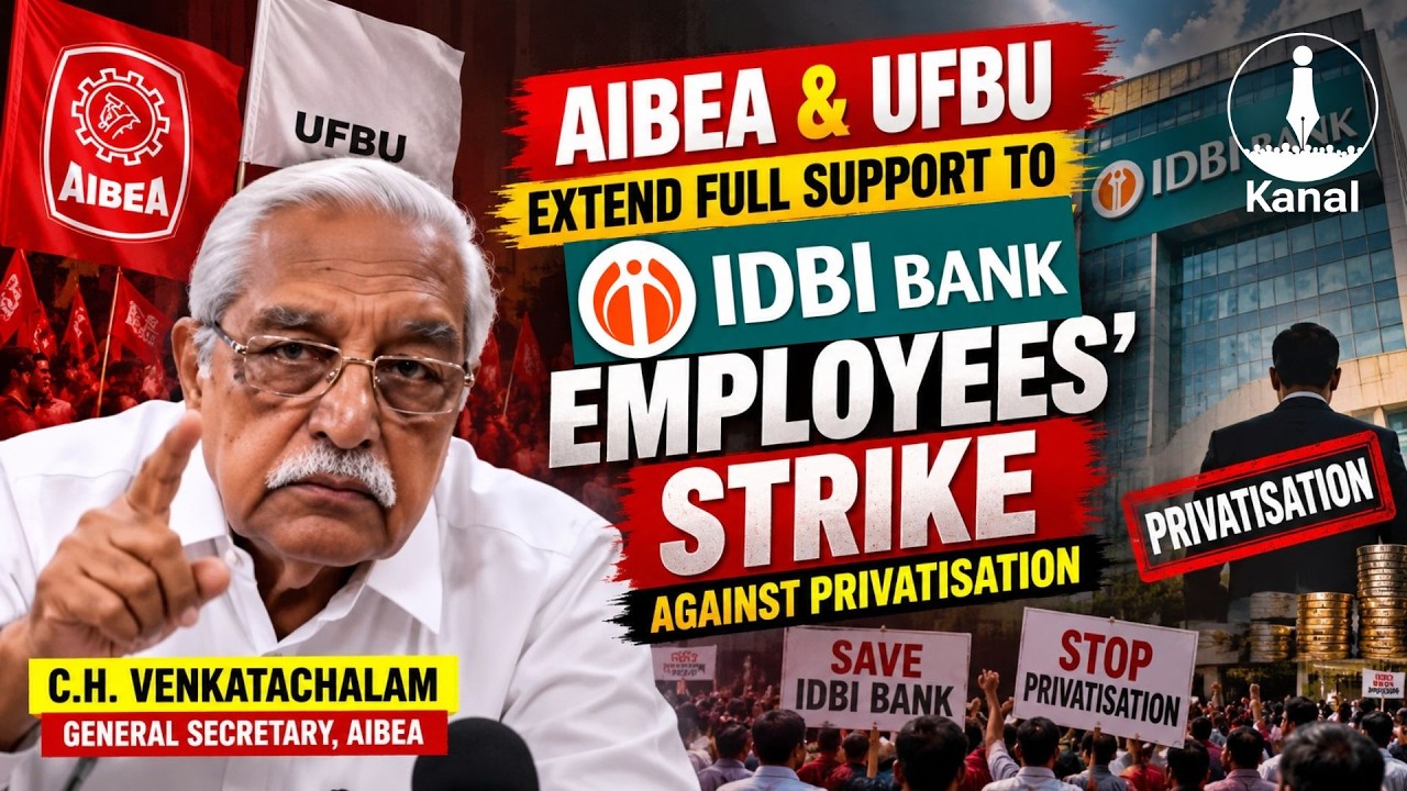AIBEA & UFBU Backs IDBI Bank Employees' Strike Against Privatisation | C.H. Venkatachalam GS AIBEA