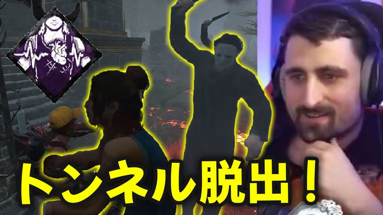 マイケルにトンネルされるが血の騒ぎで巻く！/ 最高のサバパーク構成についてOtz