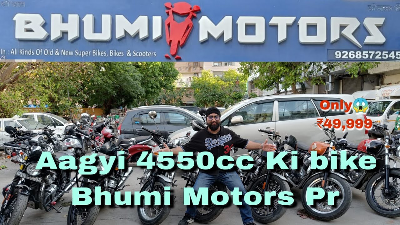 AAGYI BHUMI MOTORS PE 4550cc KI BIKE | BEST USED TWO WHEELER DEALERSHIP |