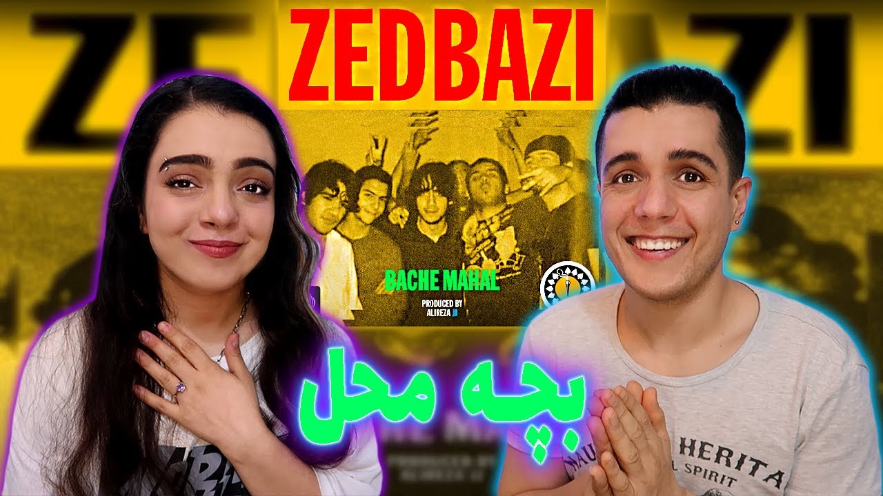 😍 واکنش به ترک بچه محل از زدبازی  Bache Mahal by Zedbazi Reaction 🔥🫂