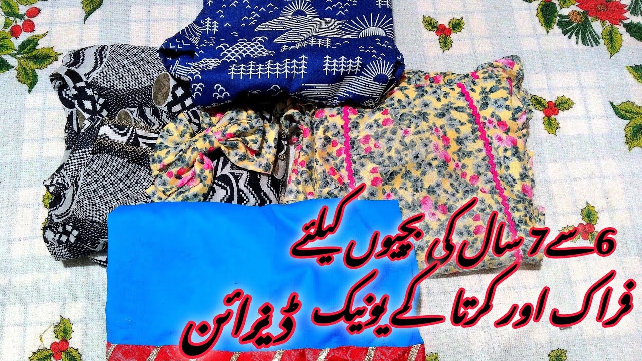 How we can design little princess dress unique and stylish | Frocks and kurta designing ideas|