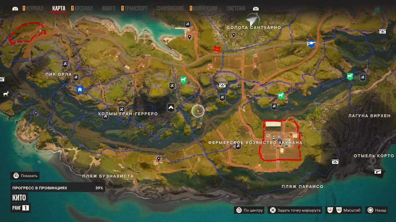 Far Cry 6 🚬 Прохождение