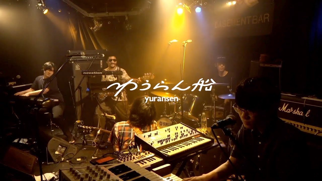 ゆうらん船『MY GENERATION』リリース記念LIVE（2020.07.12）