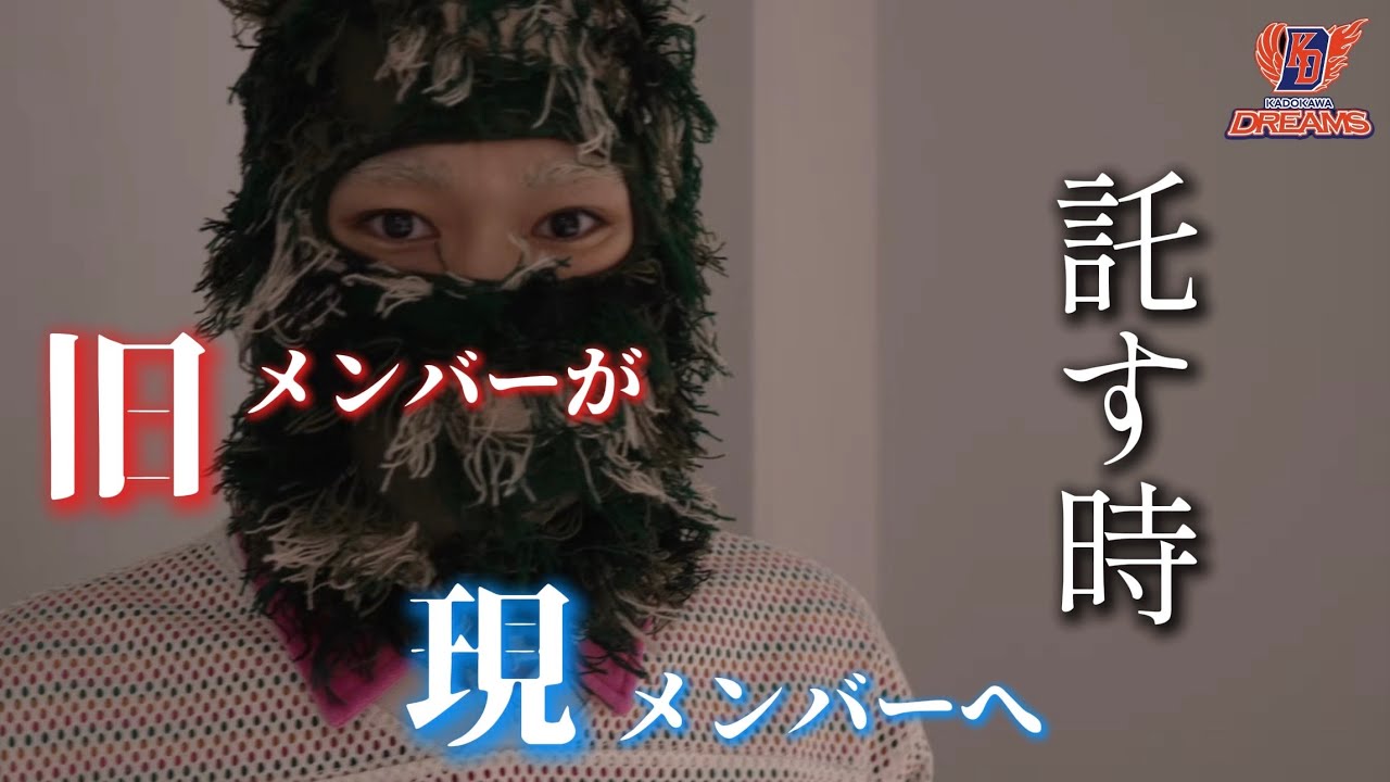 【旧メンバーが現メンバーに託す時。】ROUND.3 DOCUMENTARY vs SEGA SAMMY LUX... 後編【D.LEAGUE 25-26】