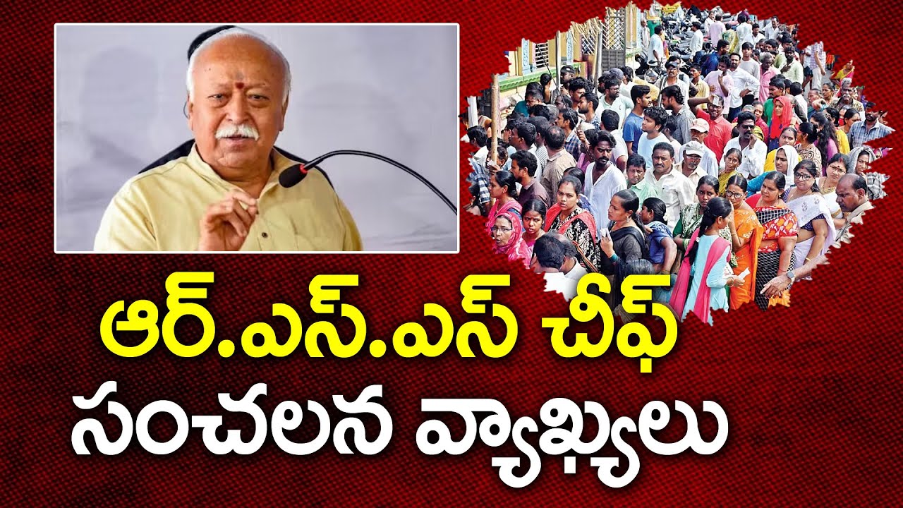 RSS Chief Sensational Comments Viral : PDTV News