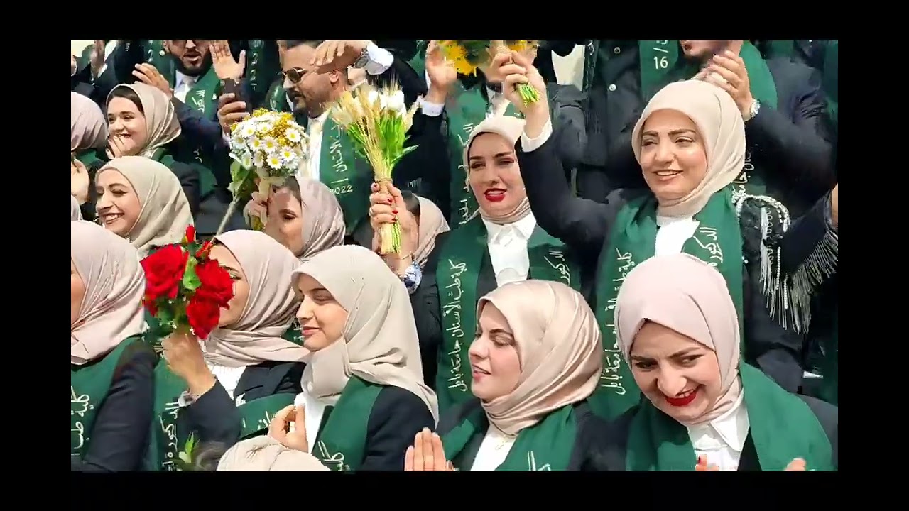 حفل تخرج الدفعه السادسه عشر طب اسنان بابل