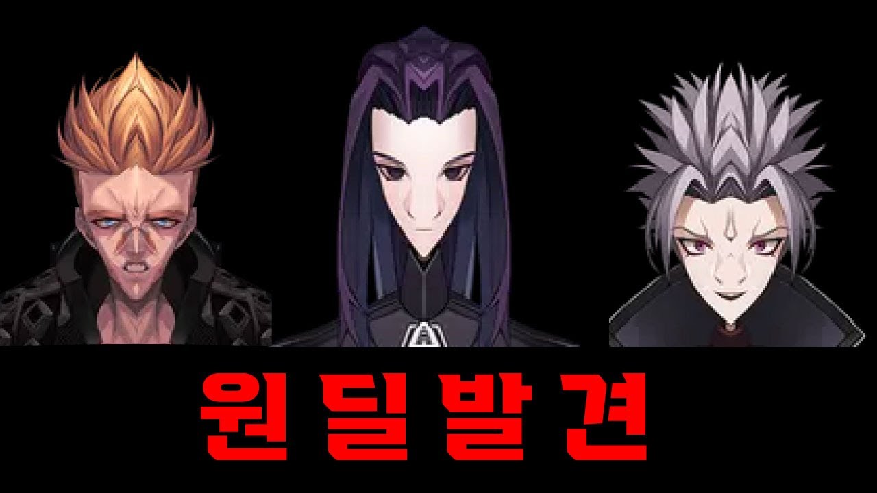 근숭이가 원딜을 미워하는 마음에서 태어난 실험체