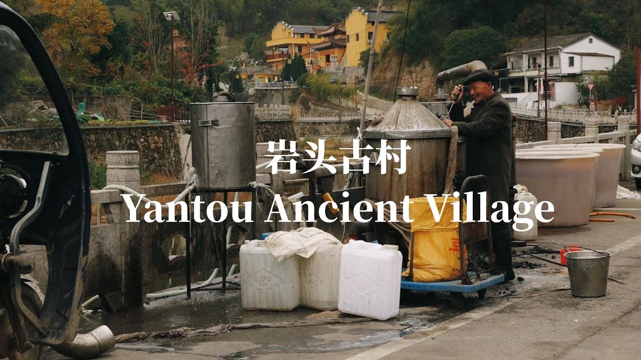 【4K】The rural record of China：Yantou village，岩头古村