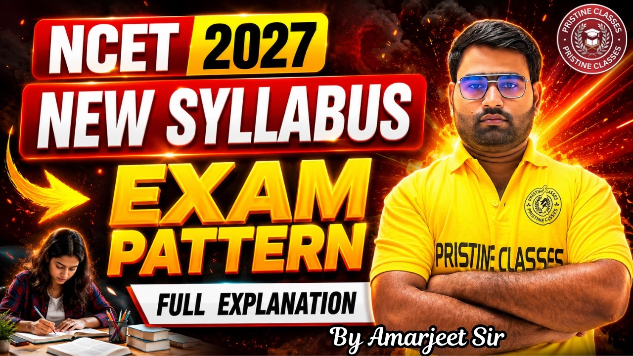 Новая учебная программа и формат экзамена NCET 2027🔥| NCET 2027 | NCET ITEP 2027 | Подготовка к N...