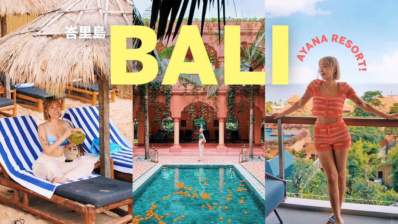 【峇里島】腦袋放鬆的旅行🌴 日落懸崖岩石酒吧🍹 五星級住宿介紹✨ 竟然可以在天然洞穴裏吃飯🪨？五天自由行［ 永久保養激光脫毛分享🪒 ］