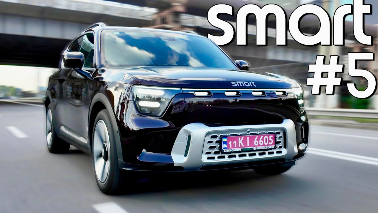 КИТАЙСЬКИЙ НІМЕЦЬ ДИВУЄ | Smart #5 Electric SUV | Смарт 5 електро тест-драйв