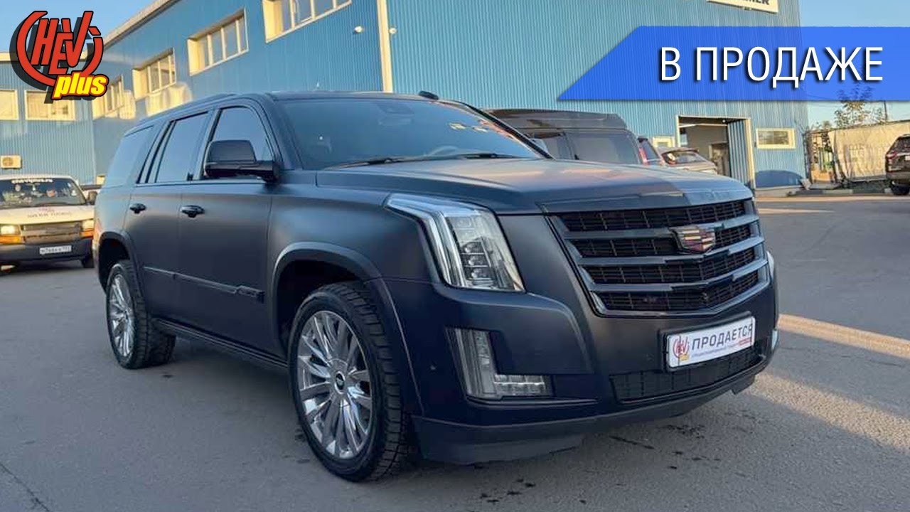 В продаже Cadillac Escalade 4Gen  Platinum 2019 года