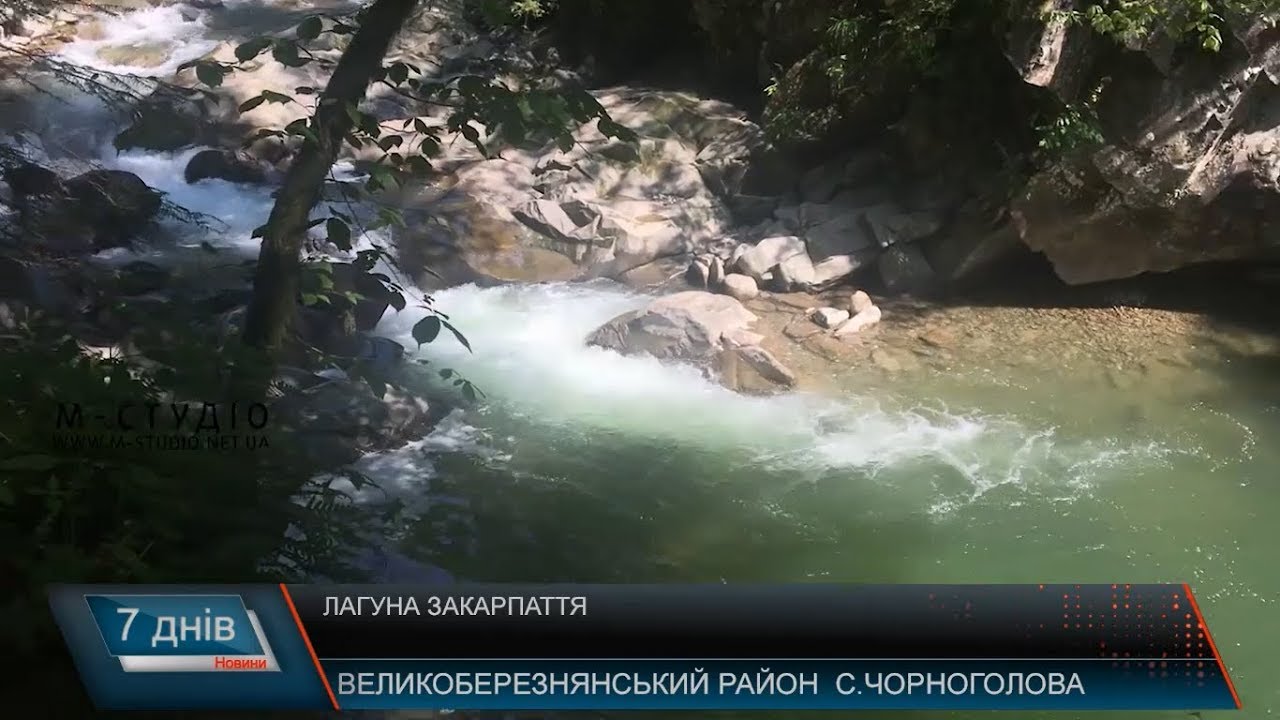 Блакитна лагуна