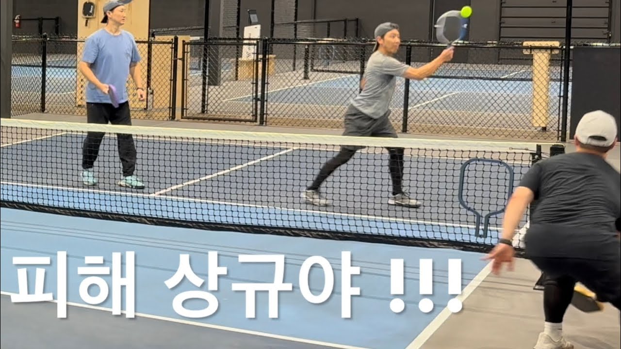 [Pickleball] Smart play by Wayne - 피해 상규야 !!! “Wayne JJ vs Kevin 상규” 2/20/26 THE PICKLR