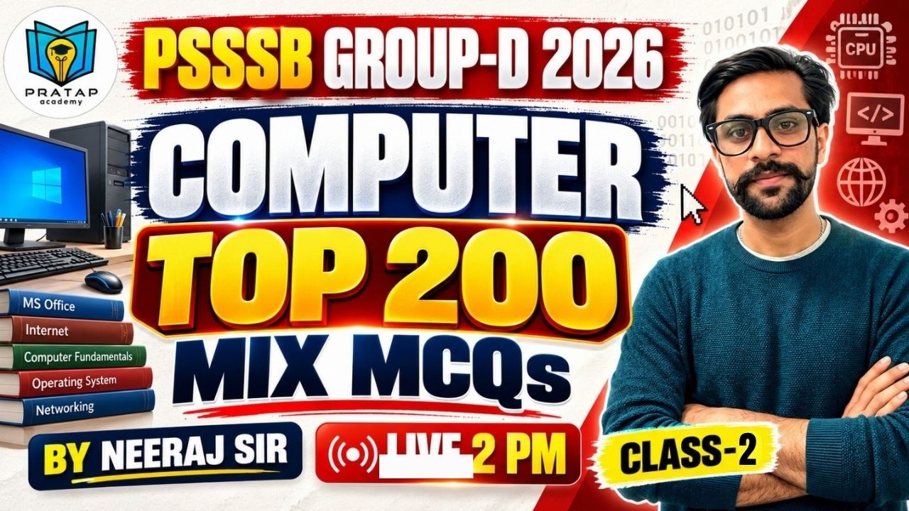 PSSSB Group-D 2026 | Computer TOP 200 Mix Mcq | PSSSB Computer Mix MCQ Classes By Neeraj Sir