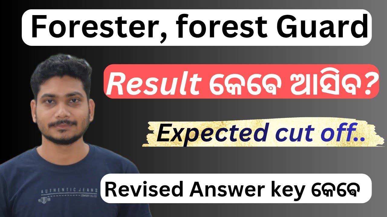 Forest guard Expected cut off || Revised answer key Date | Result date || ଏତିକି Mark ଅଛି ତ physical 